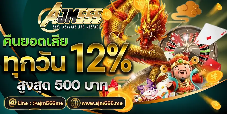 AJM555